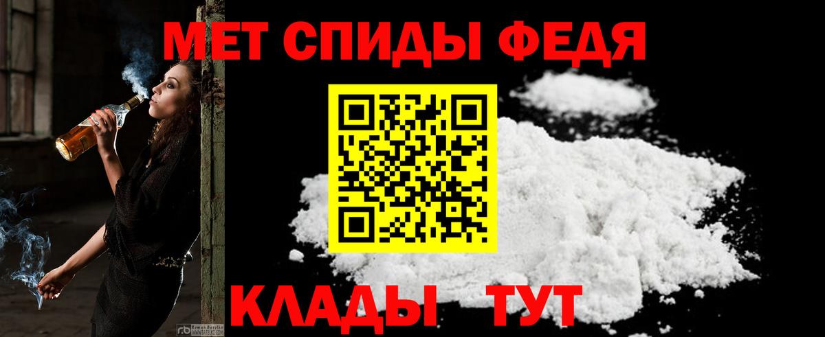 Амфетамин  Amphetamine  Вход с VPN  АМФЕТАМИН VHQ  Видное 