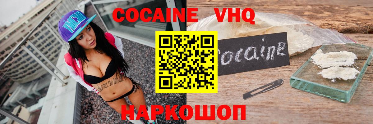 Cocaine FishScale Видное