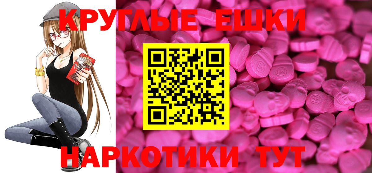 Экстази бентли Видное