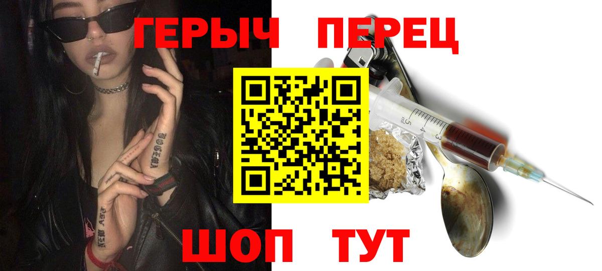 Видное  Героин  Вход с VPN  Героин афганец 