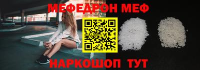соль курить ск Кандалакша