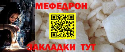 кокаин VHQ Камышлов
