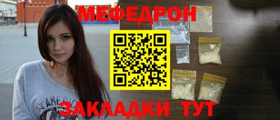 соль курить ск Кандалакша