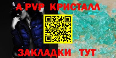 кокаин VHQ Камышлов