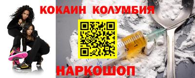 соль курить ск Кандалакша