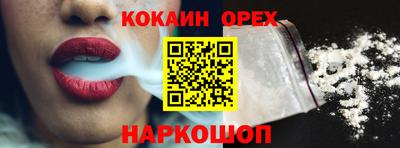 соль курить ск Кандалакша