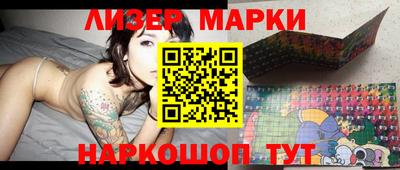 соль курить ск Кандалакша