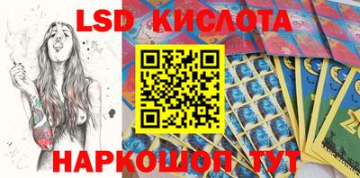 кокаин VHQ Камышлов