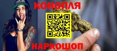 кокаин VHQ Камышлов