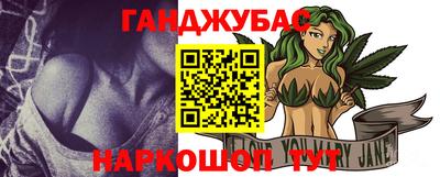 кокаин VHQ Камышлов