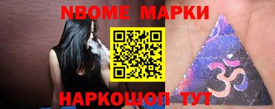 кокаин VHQ Камышлов