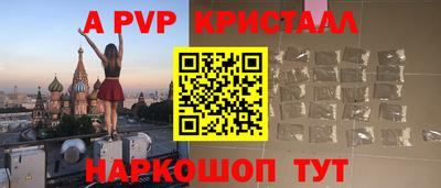 кокаин VHQ Камышлов