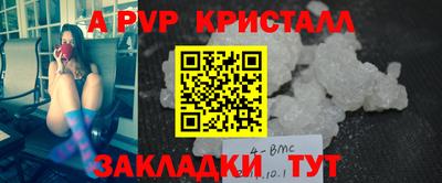 метадон Канаш