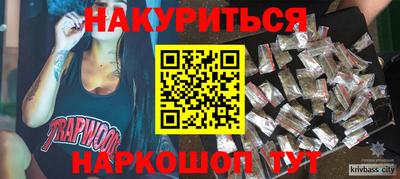 соль курить ск Кандалакша
