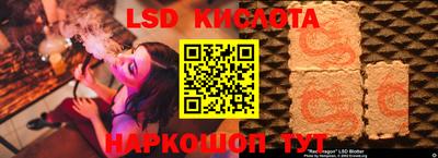 кокаин VHQ Камышлов