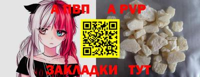 соль курить ск Кандалакша