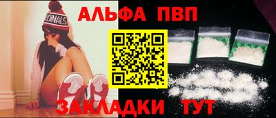 соль курить ск Кандалакша