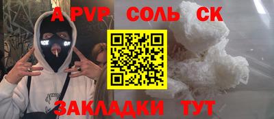 кокаин VHQ Камышлов