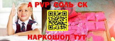 соль курить ск Кандалакша