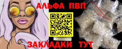 кокаин VHQ Камышлов