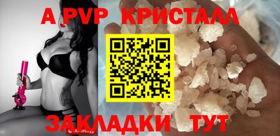 кокаин VHQ Камышлов