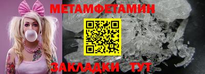 метадон Канаш