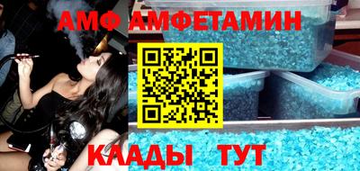 метадон Канаш