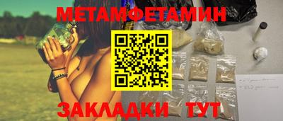 метадон Канаш