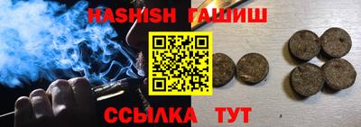 метадон Канаш