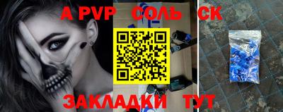 метадон Канаш
