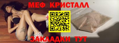 кокаин VHQ Камышлов