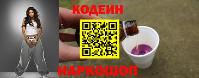 кокаин VHQ Камышлов