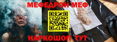 кокаин VHQ Камышлов