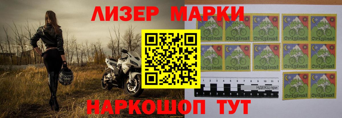 Лсд 25 экстази кислота Видное