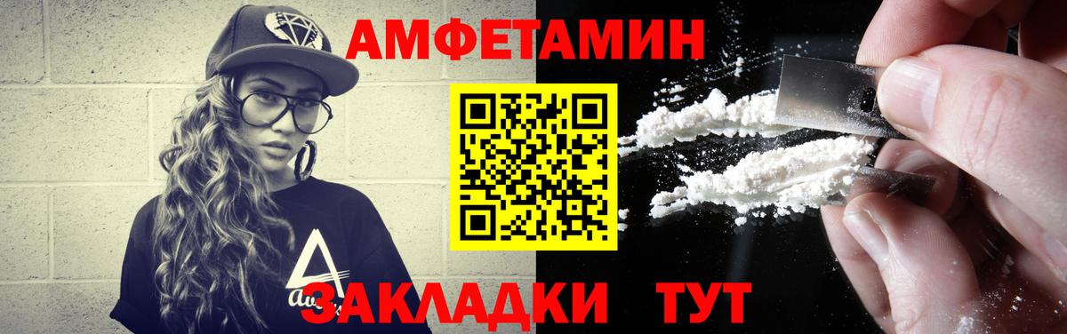 Метамфетамин Декстрометамфетамин 99.9% Видное