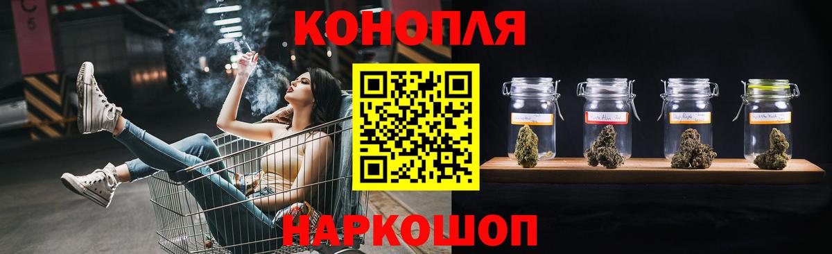 Шишки марихуана THC 21%  Конопля марихуана  Видное  Шишки марихуана семена  Марихуана MAZAR  Вход с VPN 